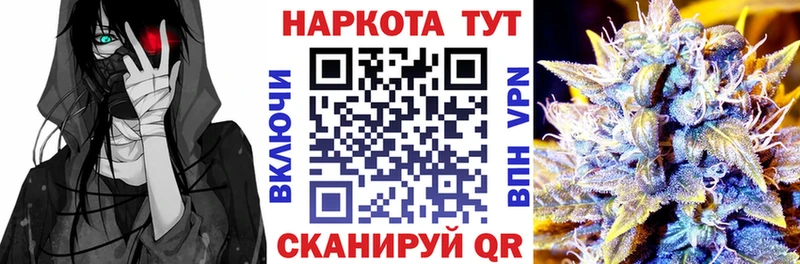 Купить наркотик Артём Кокаин  МАРИХУАНА  блэк спрут ТОР  APVP  ГАШ  Меф 
