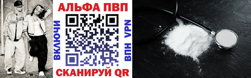 Alpha PVP крисы CK  что такое   Артём 