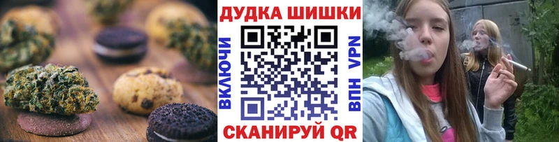 Cannafood марихуана  Артём 
