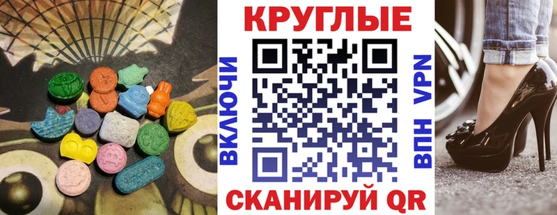 магазин    Артём  Ecstasy 280мг 