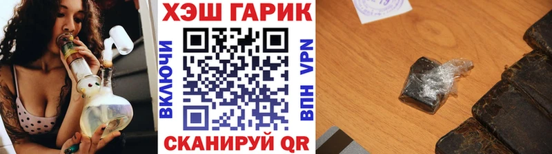 ГАШИШ hashish  магазин продажи   kraken ONION  Артём 