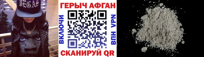 блэк спрут как зайти  Артём  ГЕРОИН VHQ 