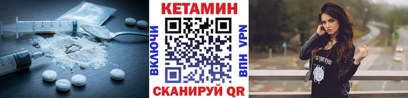 КЕТАМИН ketamine  даркнет сайт  Артём 