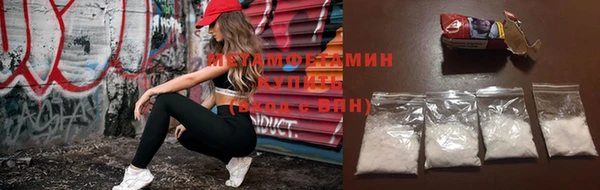 амфетамин Алексеевка
