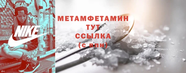 амфетамин Алексеевка