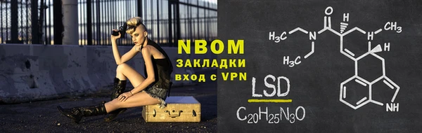 таблы Няндома