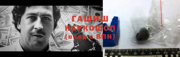 амфетамин Алексеевка