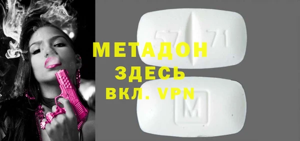 амфетамин Алексеевка