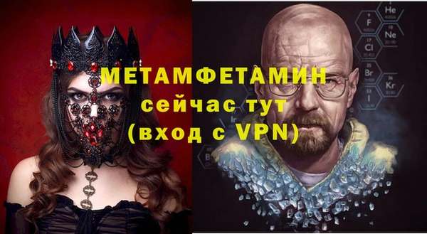 амфетамин Алексеевка