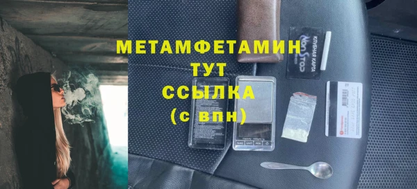 ALPHA PVP Нязепетровск