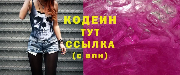 прущие грибы Алексин