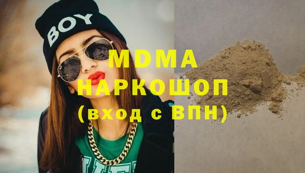 хмурый Нягань
