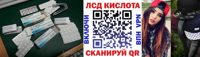 площадка клад Артём ЛСД экстази кислота