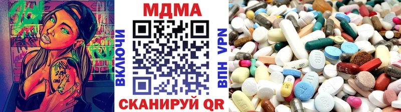 МДМА crystal  где продают наркотики  OMG ссылка  Артём 