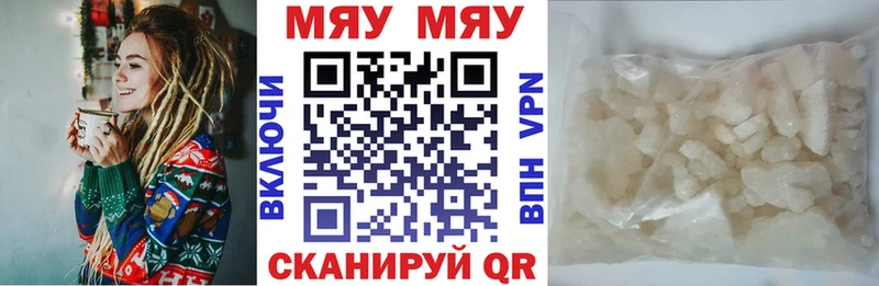 omg ссылки  Артём  Меф мяу мяу 