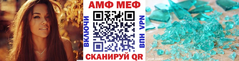 Метамфетамин кристалл Артём