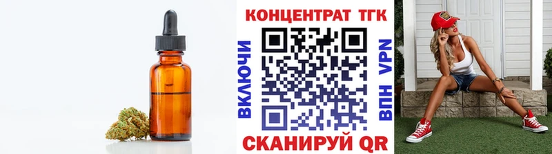 Дистиллят ТГК Wax  маркетплейс состав  Артём  где купить  